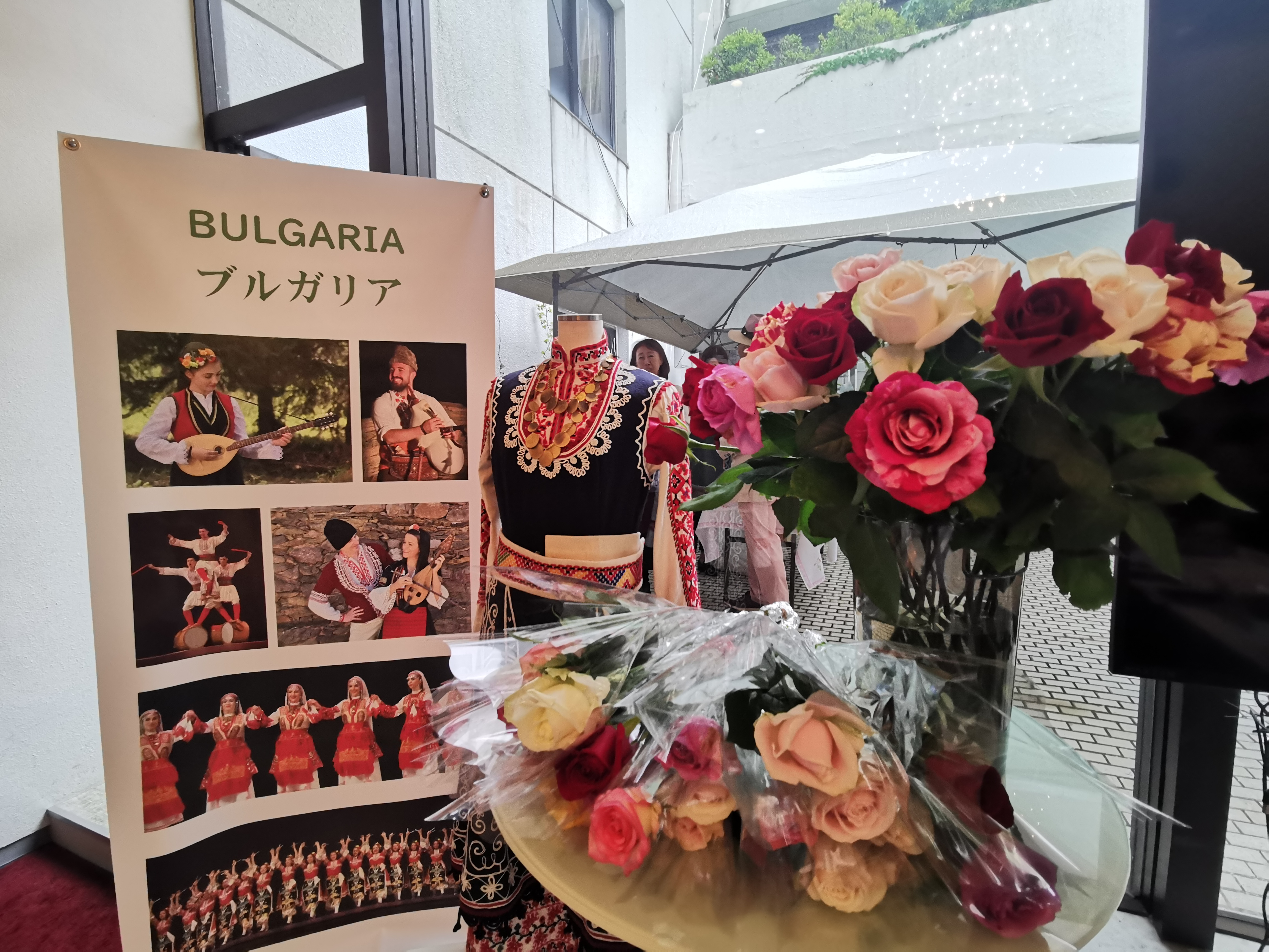 ブルガリア大使館で「ブルガリアの自然の恵み～バラとハーブの大国～」セミナー開催