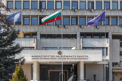 Position of the Ministry of Foreign Affairs of the Republic of Bulgaria