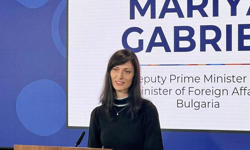 Вицепремиерът и министър на външните работи Мария Габриел: Инвестициите в уменията нa младите хора са инвестиция в бъдещето