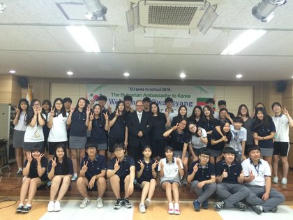 Лекция на посланик Петър Андонов пред учениците от Gwangyang High School в Сеул
