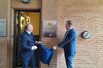 Официално откриване на почетно консулство на Република България в Есбер, Дания