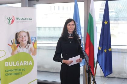 Вицепремиерът и министър на външните работи Мария Габриел: Избирането на България за член на СПЧ е признание за активната й политика в сферата на правата на човека.