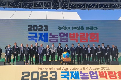 Пет български компании учасваха в международното земеделско изложение “International Agriculture Exhibition-2023” в Сунчеон, Южна Корея  