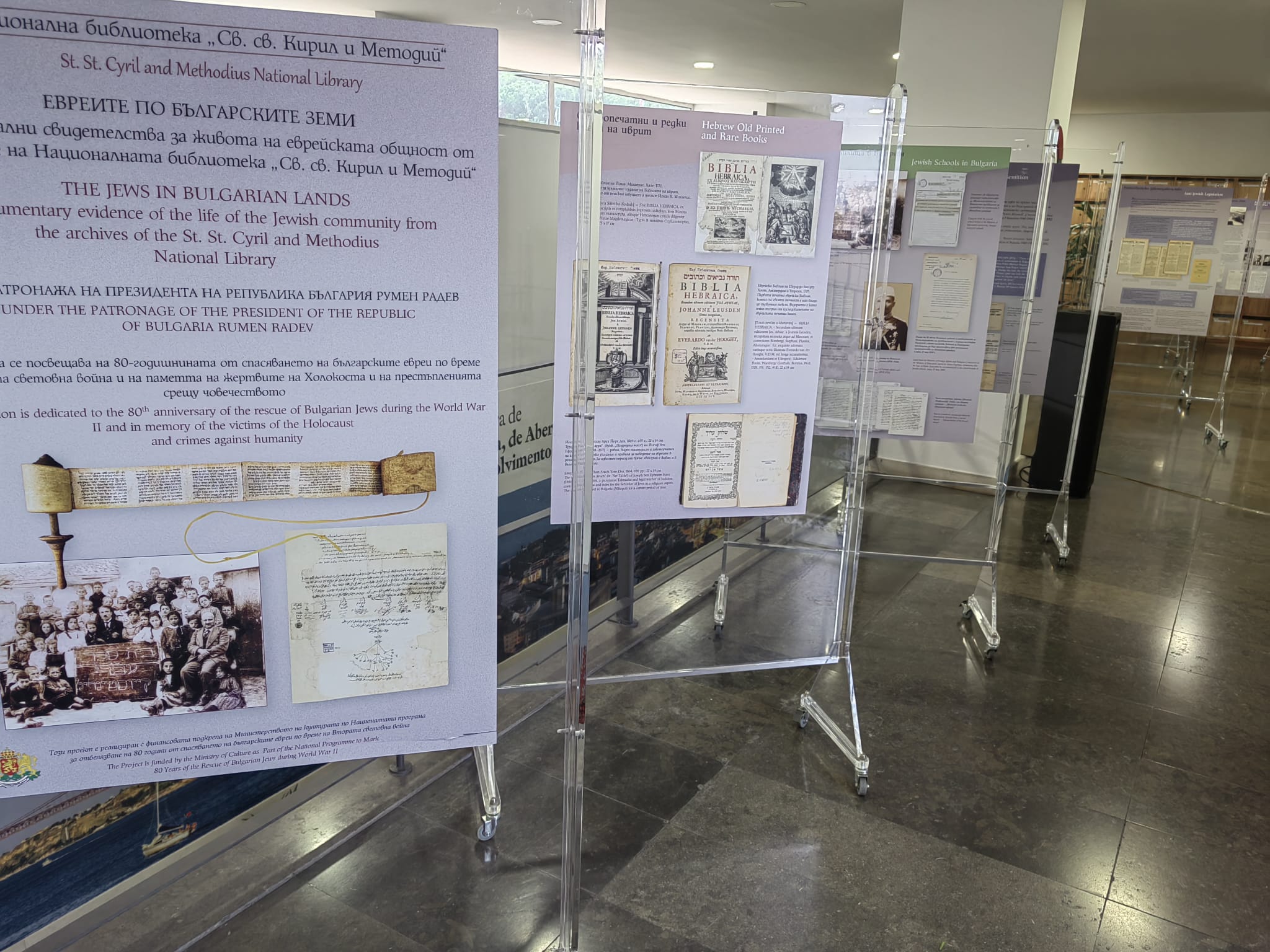 Посолството на България в Лисабон отбеляза 80-та годишнина от спасяването на българските евреи през Втората световна война
