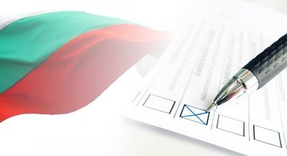 Предложения от организации на български граждани за разкриване на избирателни секции в Гърция
