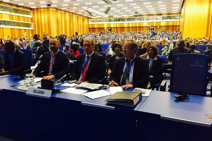 60-а Генерална конференция на Международната агенция по атомна енергия 