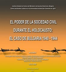 Изложбата „Силата на гражданското общество: Съдбата на евреите в България” в Буенос Айрес