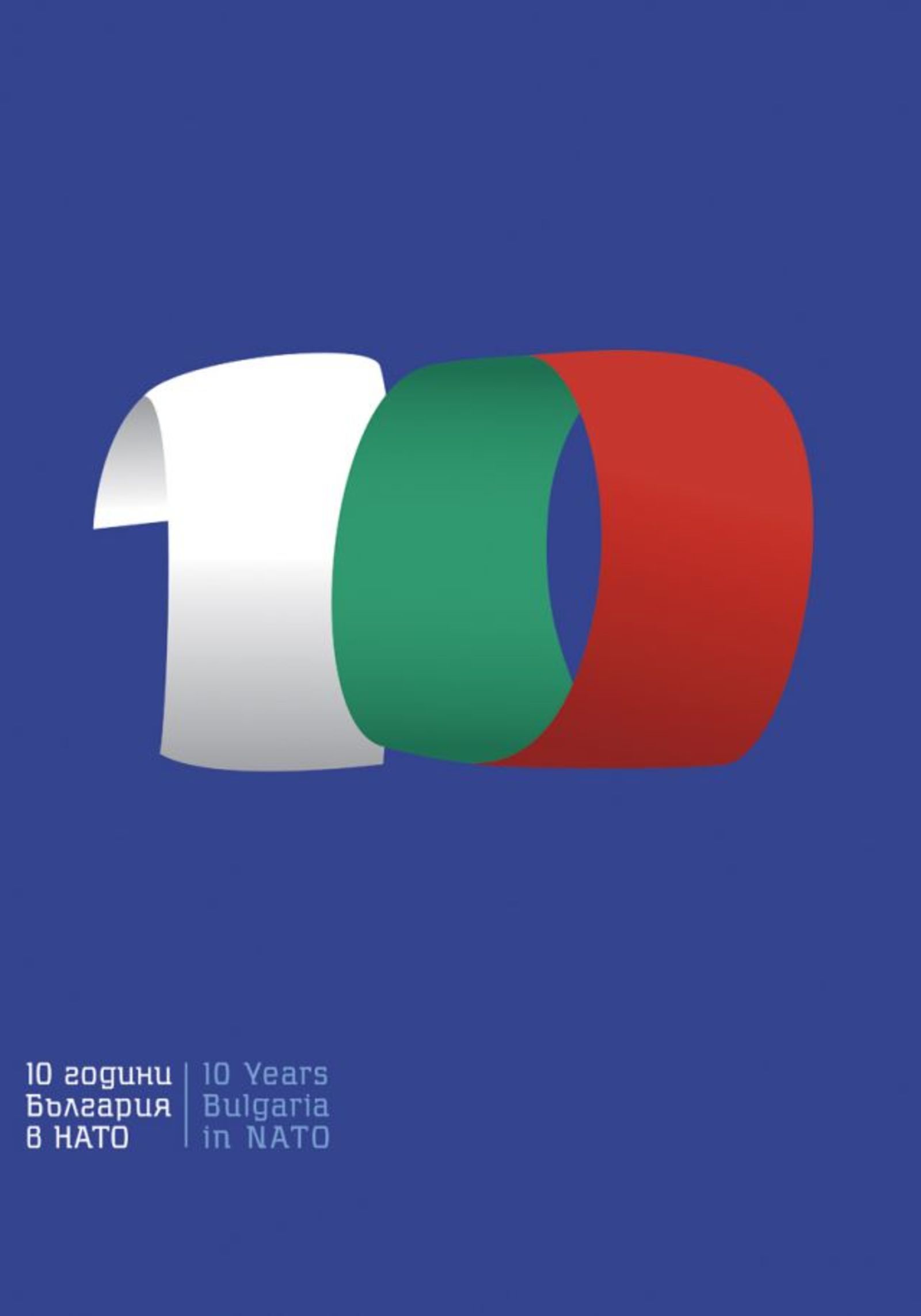 An Art Posters Exhibition "10 Years Bulgaria in NATO" at the Mission Gallery