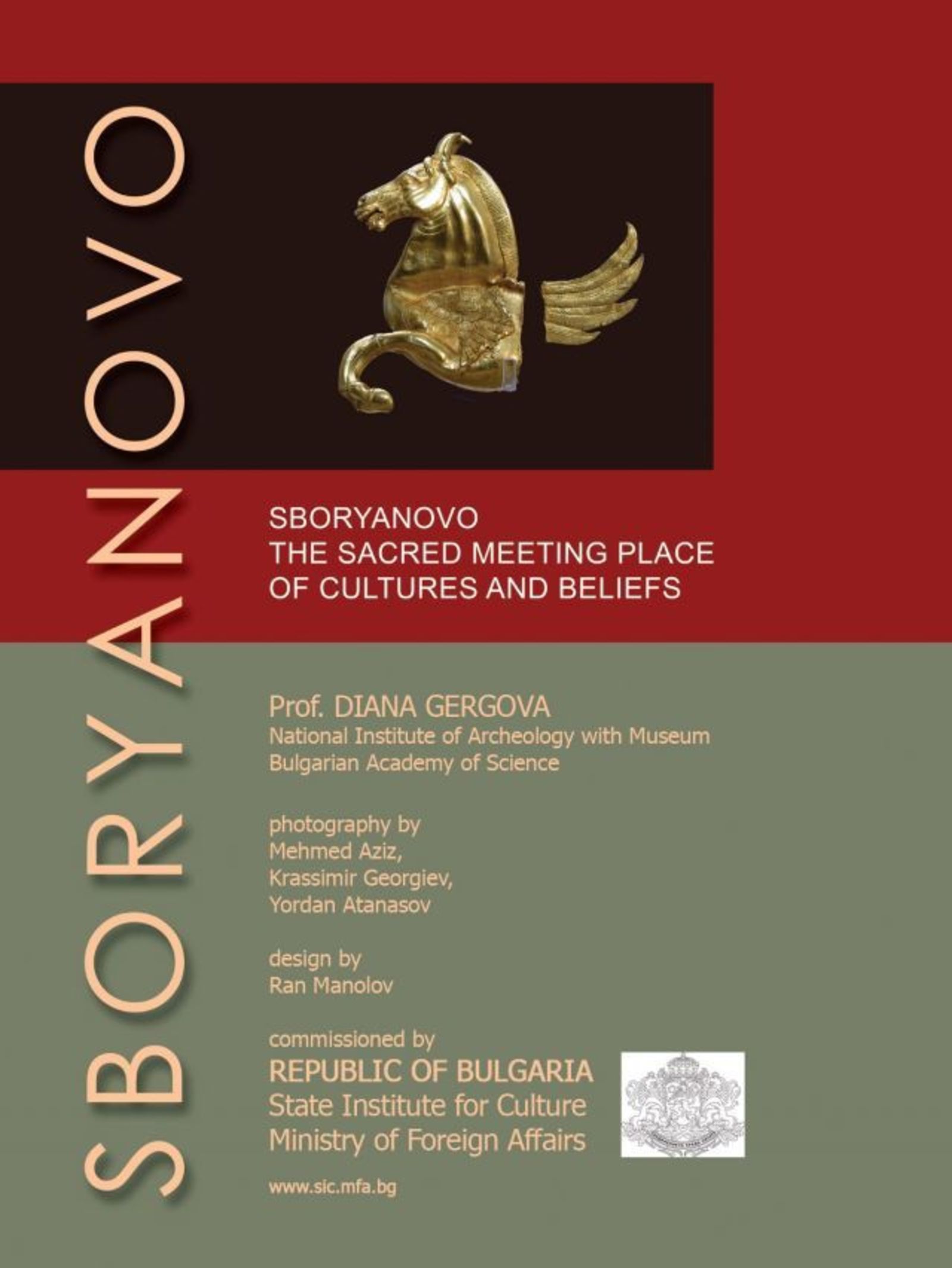 An Exhibition Presenting Bulgarian Archiologial Venue in the List of UNESCO Was Presented in France for the Day of Europe