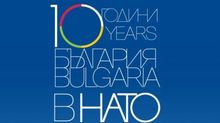Документална фотоизложба „10 години България в НАТО” открита в Делхи