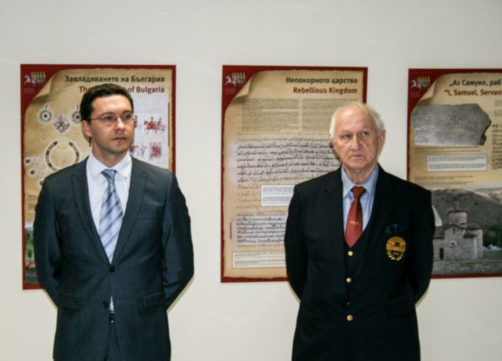 EXHIBITION DADICATED TO THE AGE OF TSAR SAMUEL WAS OPENED BY MINISTER DANIEL MITOV