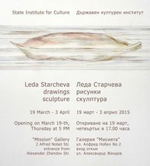 A Solo Exhibition of Leda Starcheva