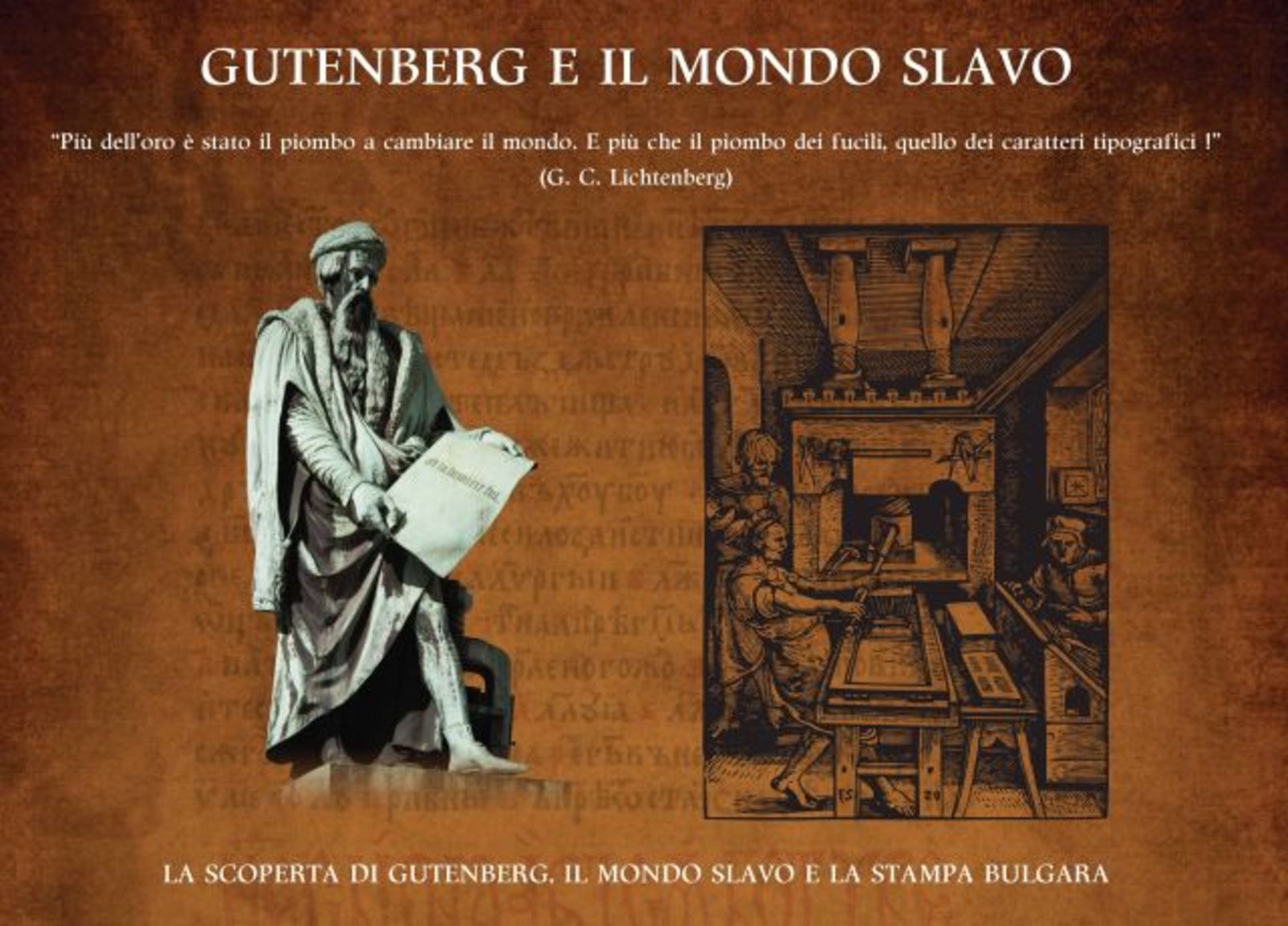 Представяне на изложбата „Гутенберг и славянският свят“ в Библиотека Амброзиана, Милано