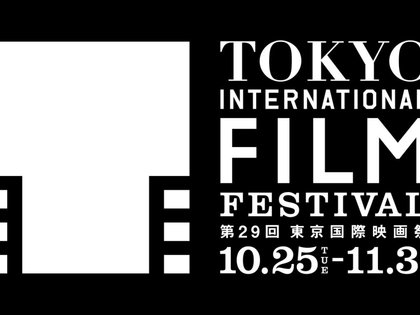 Участие на българският филм „Слава” в Токийския международен филмов фестивал