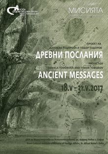 'Ancient Messages' Exhibition at the Mission Gallery