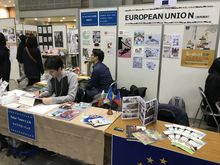 Фестивал на европейската литература в Токио