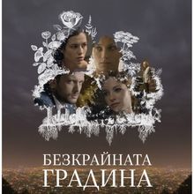 Пътуващо кино с български филми в Западните покрайнини
