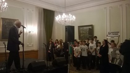 Благотворително гала-събитие, посветено на четвъртвековния юбилей на благотворителната организация „Приятели на България“ в Лондон