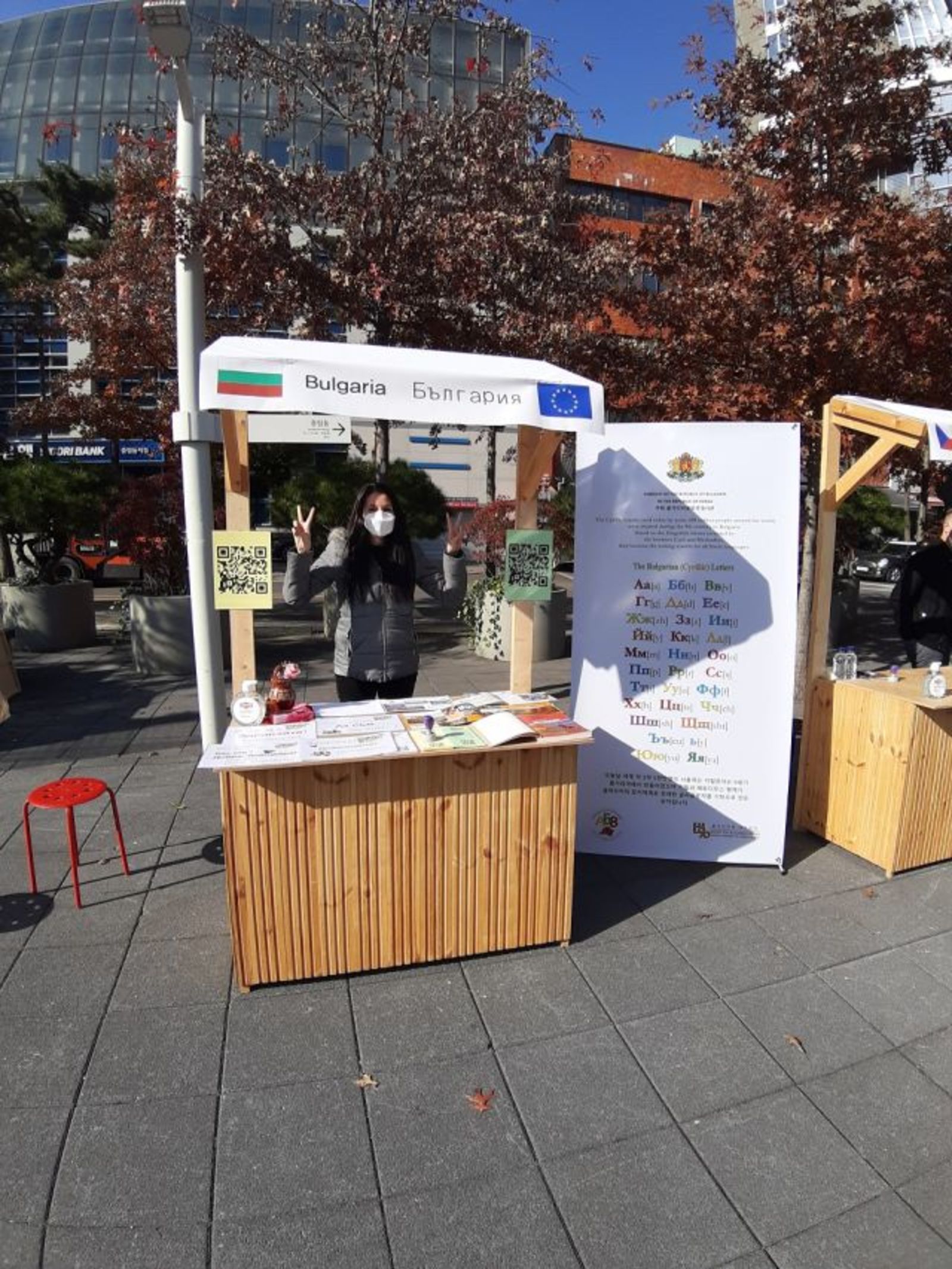 Участие на посолството в Сеул в Европейски ден на езиците