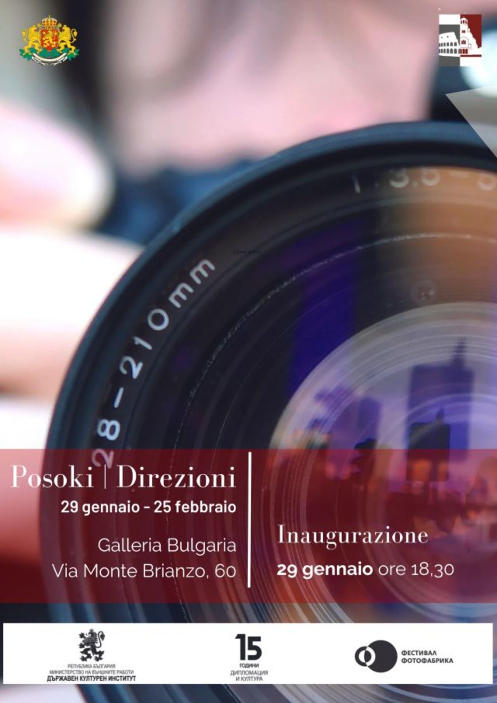 The Photographic Exhibition "Directions" is a Guest at the Bulgarian Cultural Institute in Rome