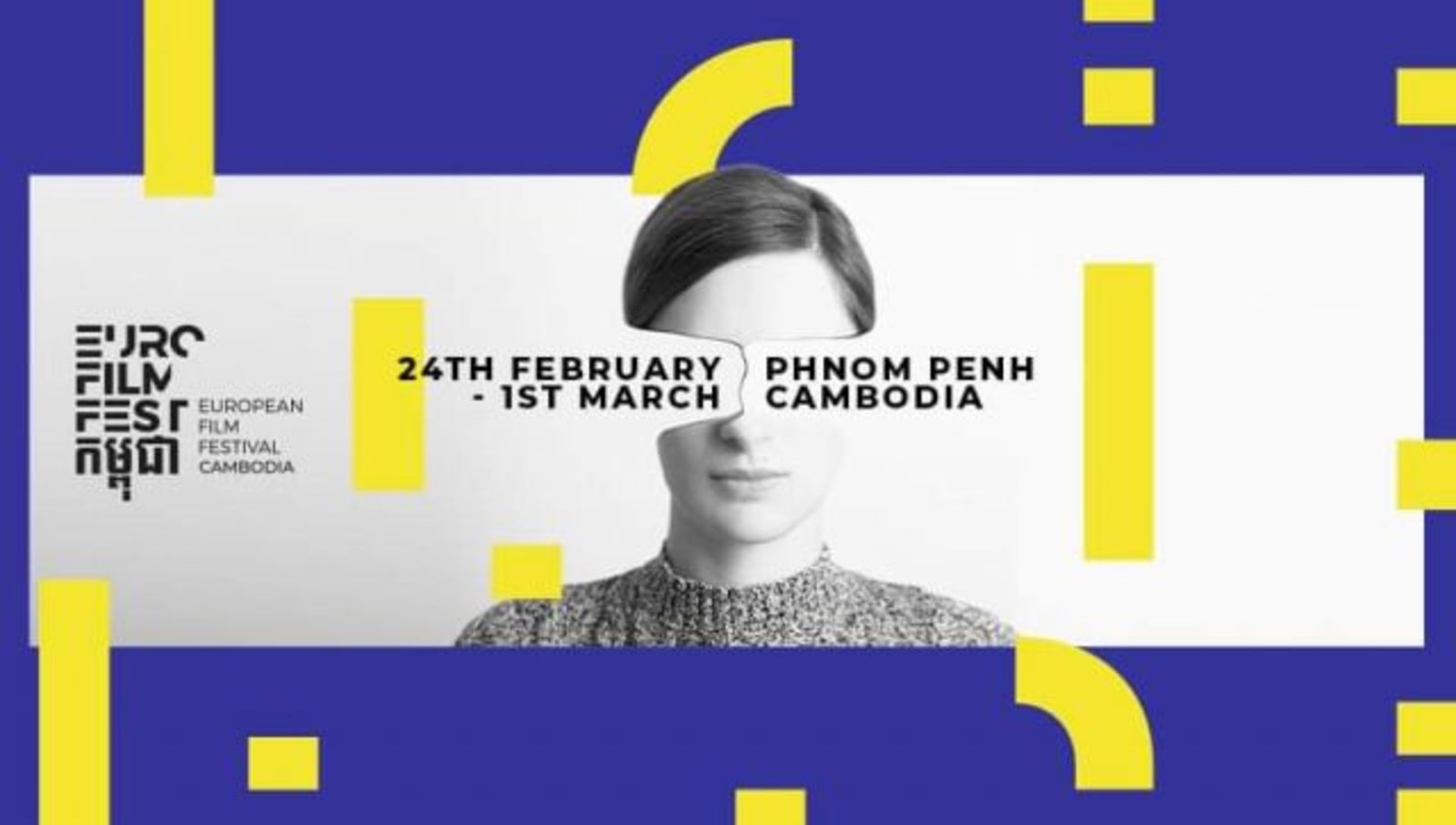 Bulgarian Participation in Cambodia European Film Festival