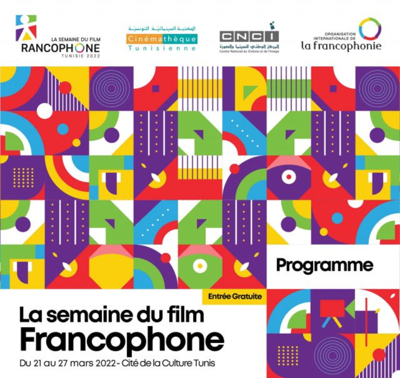 Bulgarian Participation in the Week of Francophone Cinema in Tunisia