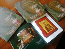 THE BILINGUAL CATALOG FOR THE EXHIBITION "MIRACULOUS ICONS AND HOLY RELICS OF THE BALKANS" HAS BEEN PUBLISHED