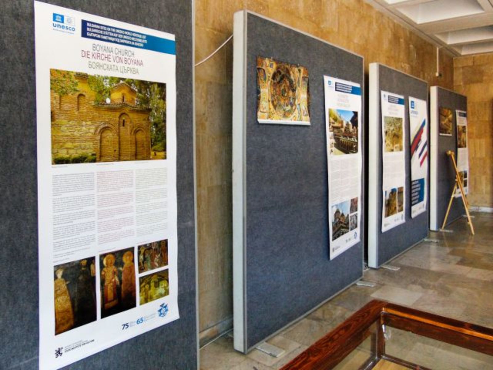 Мобилната изложба „Български паметници под закрилата на ЮНЕСКО“ гостува на Регионален исторически музей – Шумен