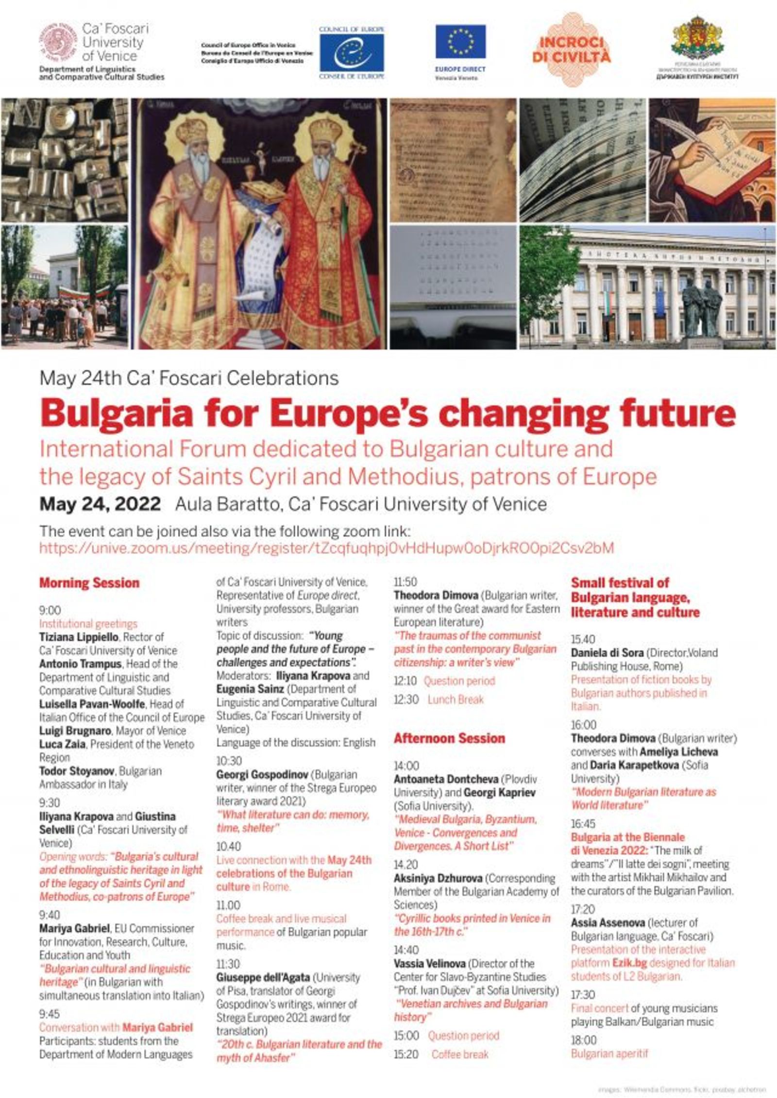 Изложбата „Чудотворни икони и свети мощи на Балканите“ гостува в Университета Ка Фоскари във Венеция по повод 24 май