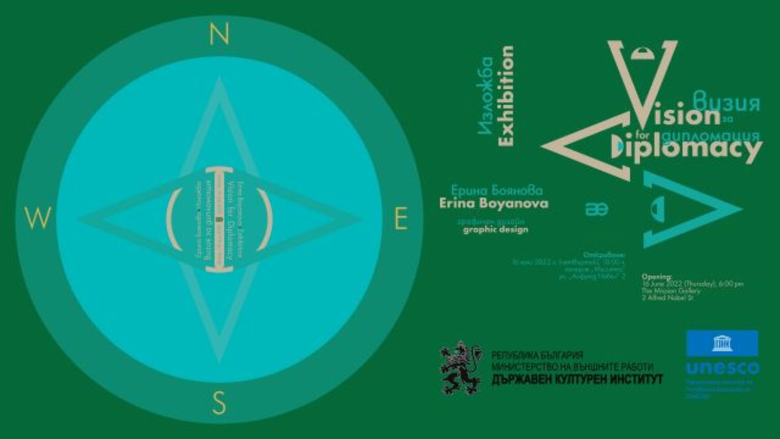 THE MISSION GALLERY PRESENTS THE GRAPHIC EXHIBITION "VISION FOR DIPLOMACY" BY ERINA BOYANOVA