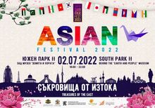 The Asian Festival "Treasures of the East" opens Sofia Summer Fest