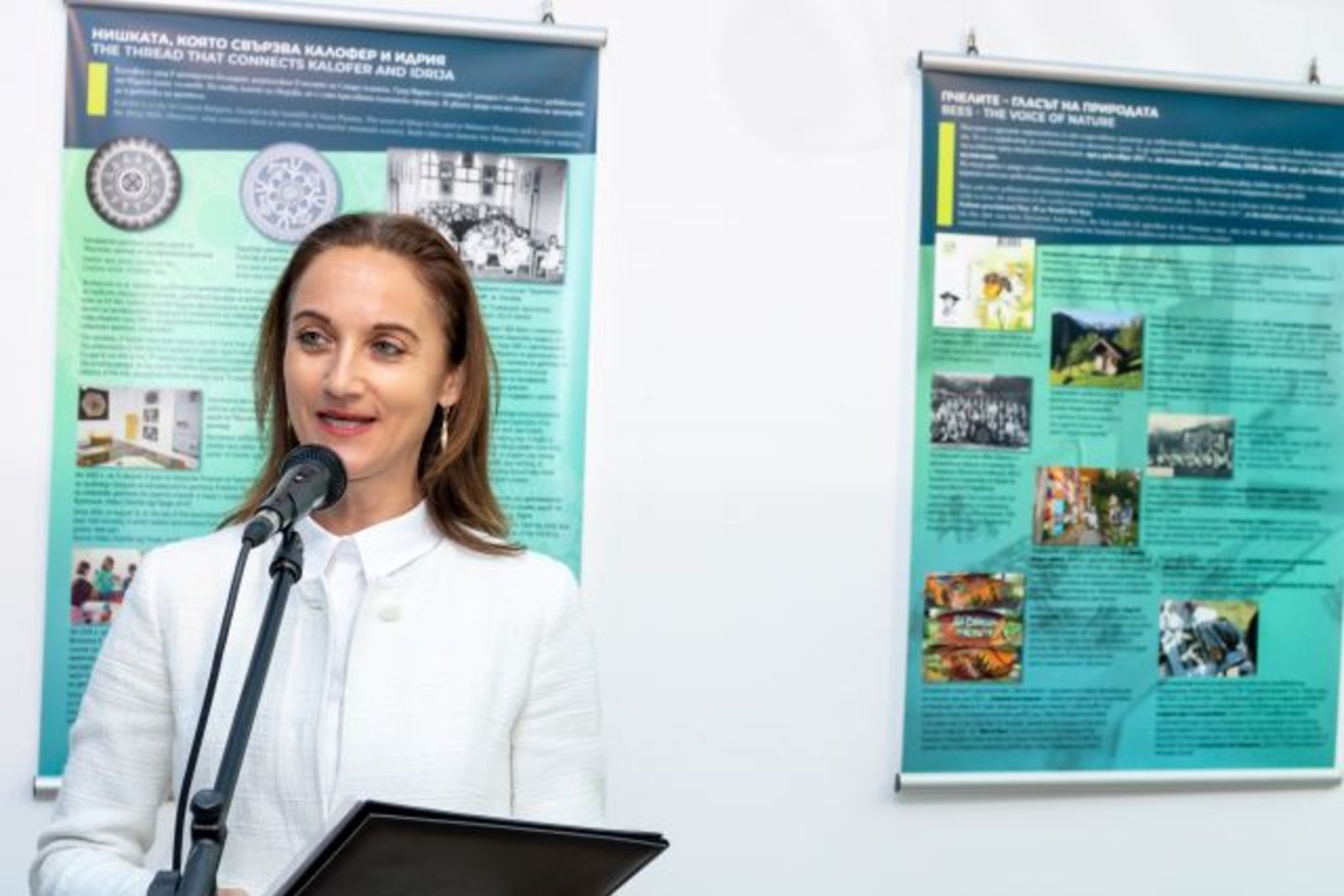 EXHIBITION MARKS THE 30th ANNIVERSARY OF DIPLOMATIC RELATIONS BETWEEN BULGARIA AND SLOVENIA