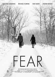The Bulgarian film "Fear" participates in the 37th European Film Festival in Canada