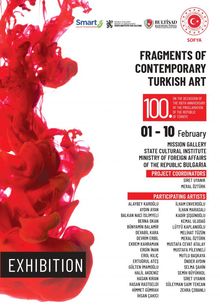 Изложба „Следи от съвременното турско изкуство“ в галерия 