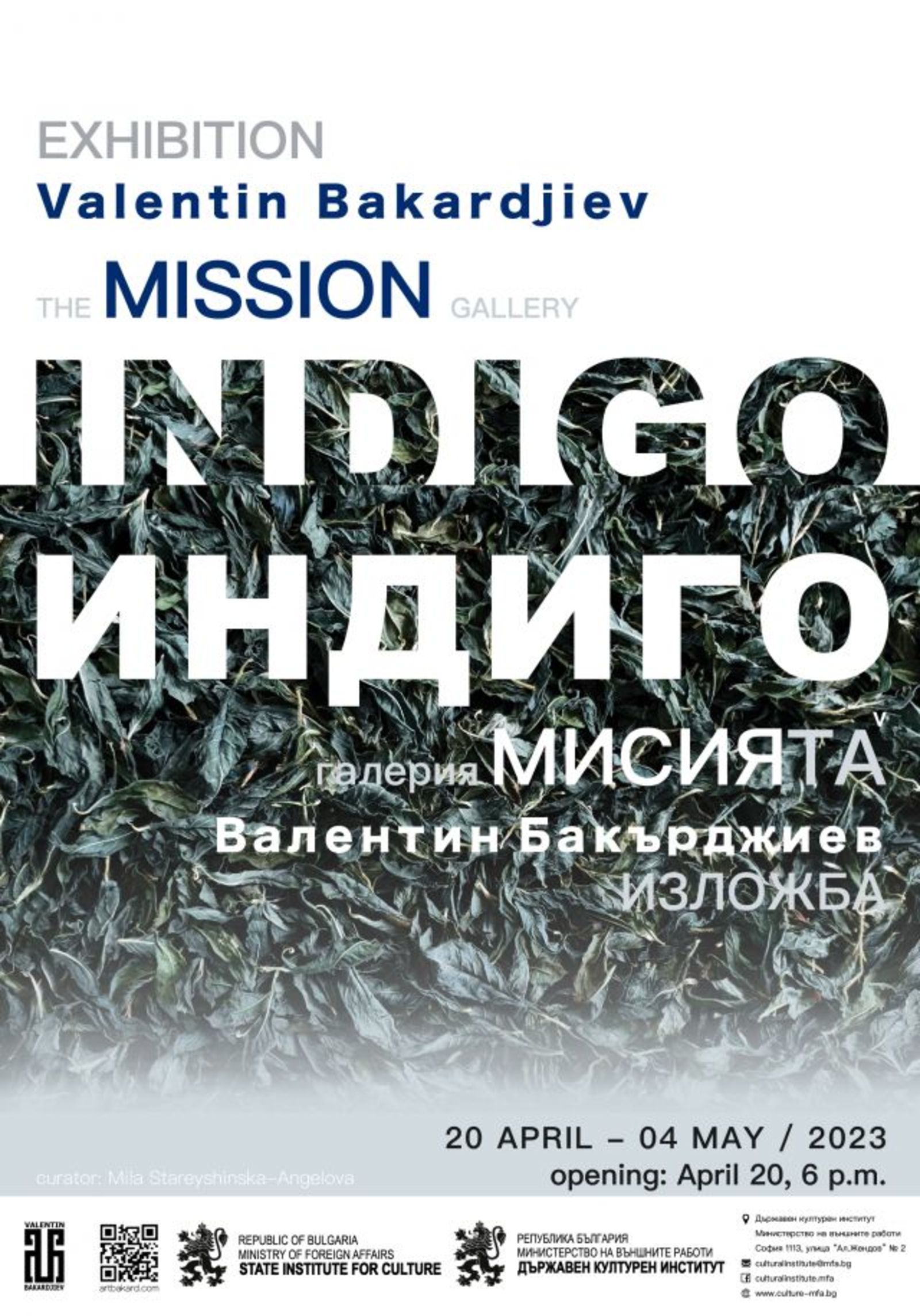The Mission Gallery Presents the Exhibition "Indigo" by Valentin Bakardjiev