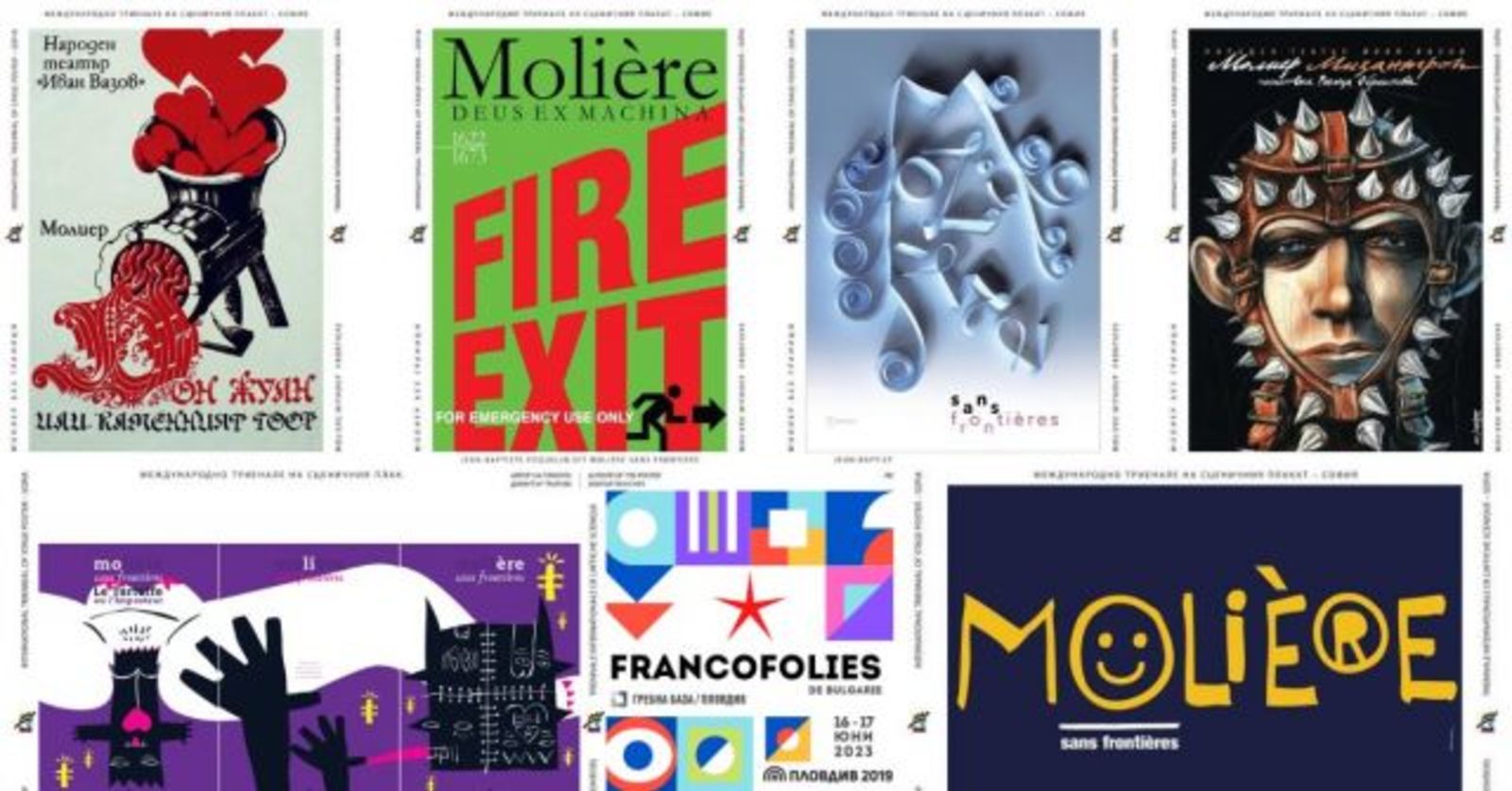 Плакатната изложба „Молиер без граници“ открива франкофонската седмица в Пловдив