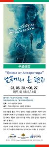 Month of Bulgarian culture in the city of Daegu, Republic of Korea, May 26 - June 30, 2023