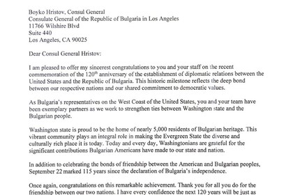Поздравителен адрес от губернатора на щата Вашингтон във връзка с отбелязването на 120-ата годишнина от установяването на дипломатически отношения между България и САЩ 
