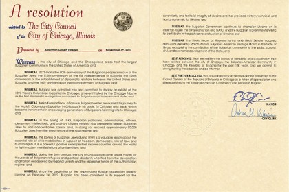 Резолюция на Градския съвет в Чикаго по случай 120-ата годишнина от установяването на дипломатически отношения между България и САЩ 
