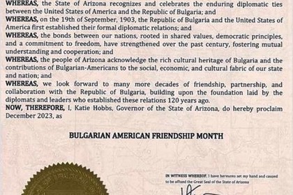 Прокламация на губернатора на Аризона, г-жа Кейти Хобс, с която месец декември 2023 г. е обявен за Месец на българо-американското приятелство