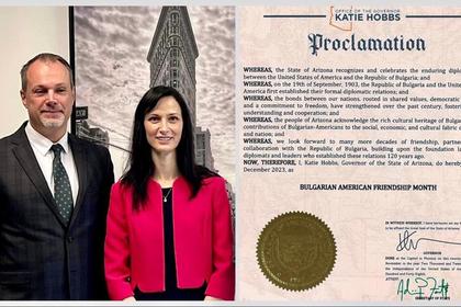 Декември бе обявен официално за Месец на българо-американското приятелство в Аризона 