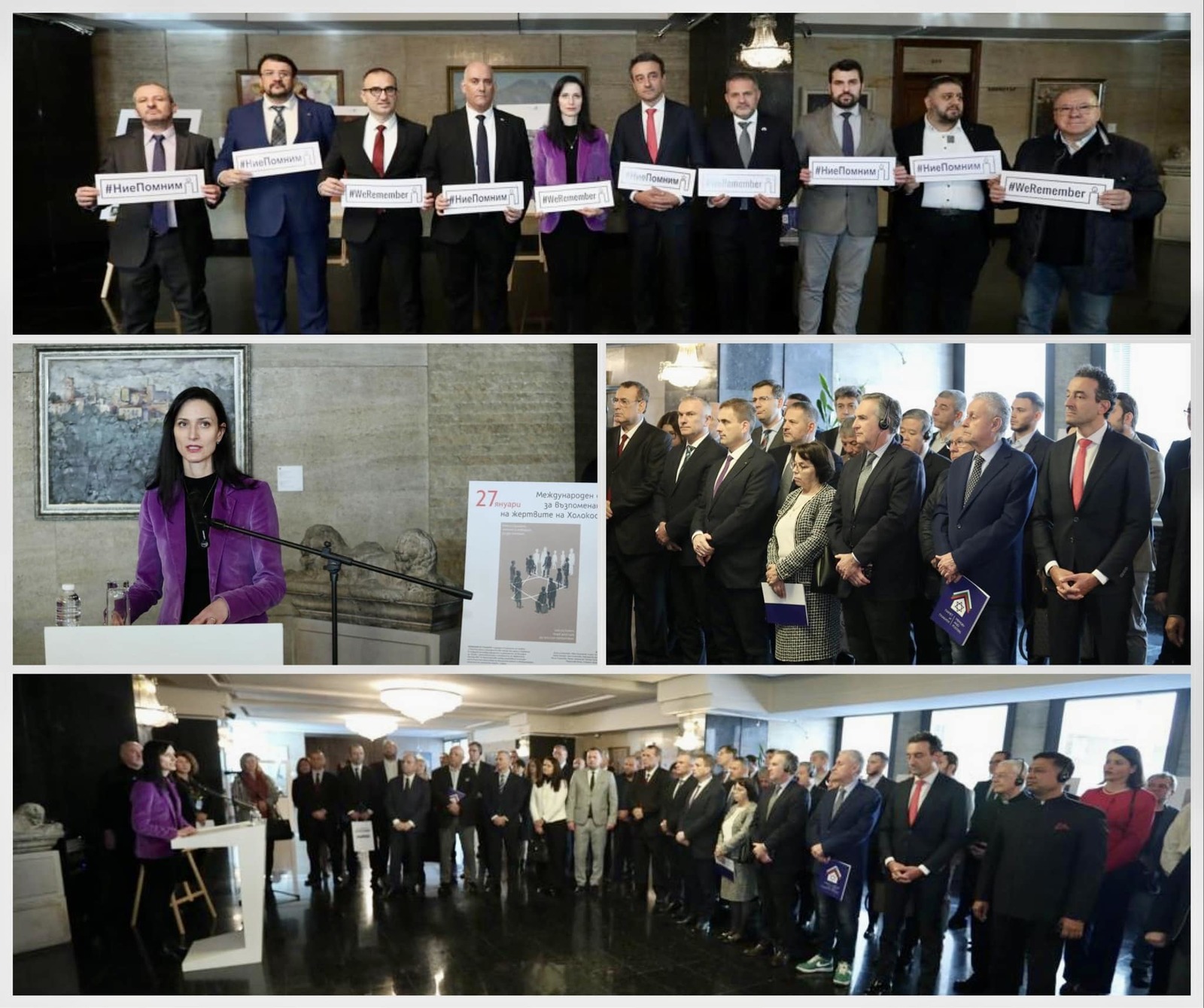 Participation of the State Cultural Institute in the celebration of the International Day of Holocaust Victims
