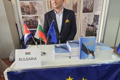 Bulgaria participated for the first time in the prestigious Book Fair in Havana