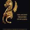 Celebration of 3rd of March:  Еxhibition “The Ancient Treasures of Bulgaria” in Bulgarian Cultural Institute in London
