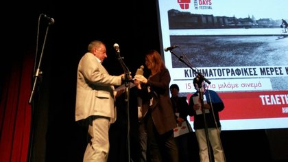 Българският филм „Без бог“ с награда от 15-я международен филмов фестивал в Кипър
