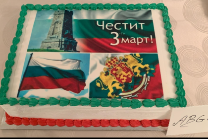 The Embassy of the Republic of Bulgaria celebrated the National Day of Bulgaria – 3 March