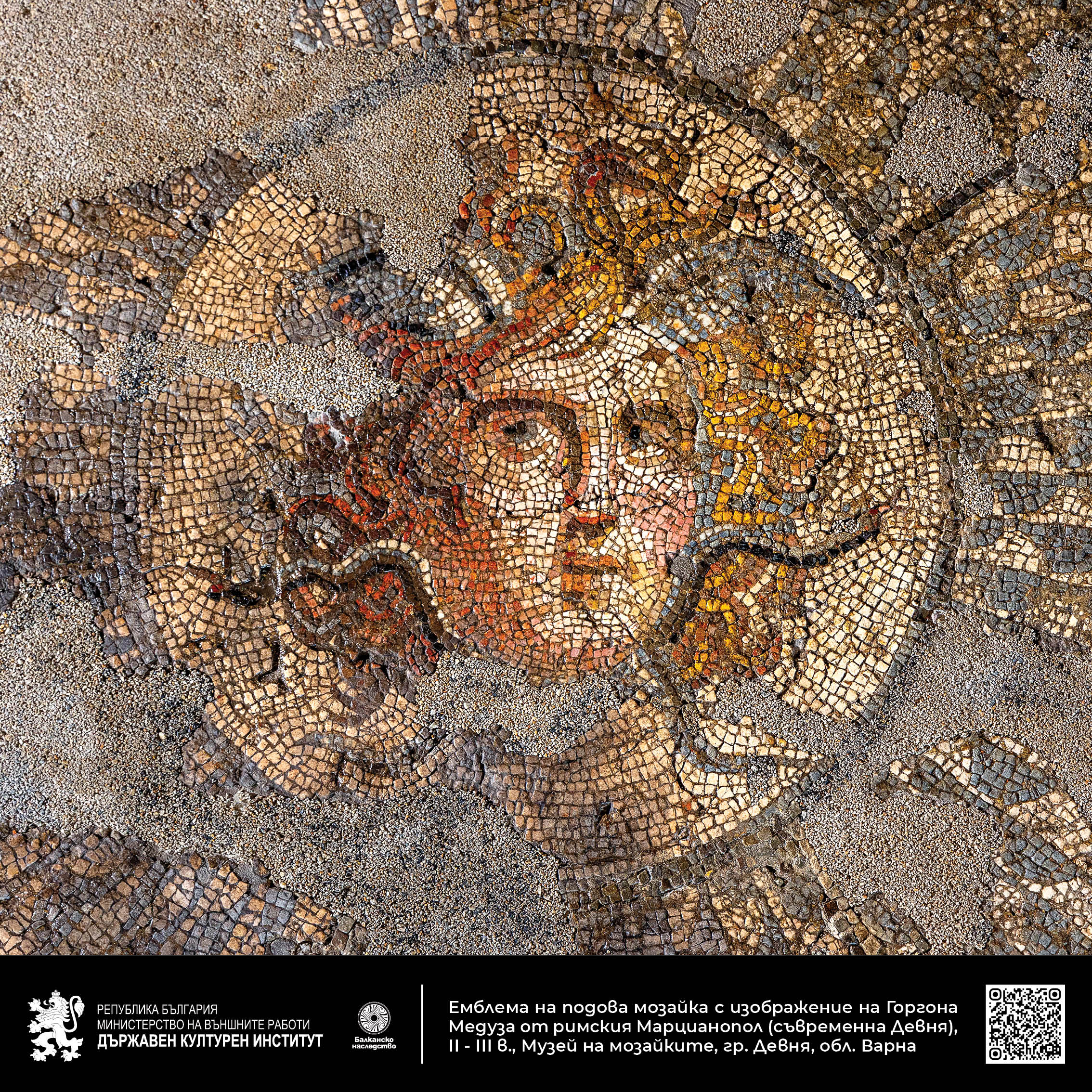 Емблема на подова мозайка с изображение на Горгона Медуза от римски Марцианопол (съвременна Девня), II - III в., Музей на мозайките, гр. Девня, обл. Варна