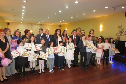 Отбелязване на 24 май – Ден на българската просвета и култура и на славянската писменост в Истанбул