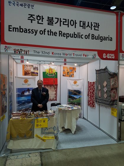 Българско участие на 32nd Korea World Travel Fair в Сеул