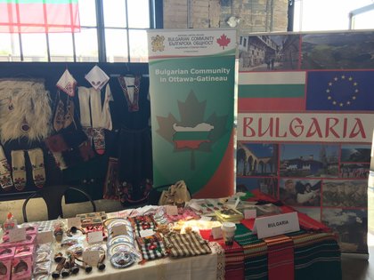 Българско участие в събитие по повод честването на 150 годишнината от създаването на Канада 